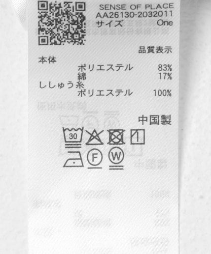 284165086