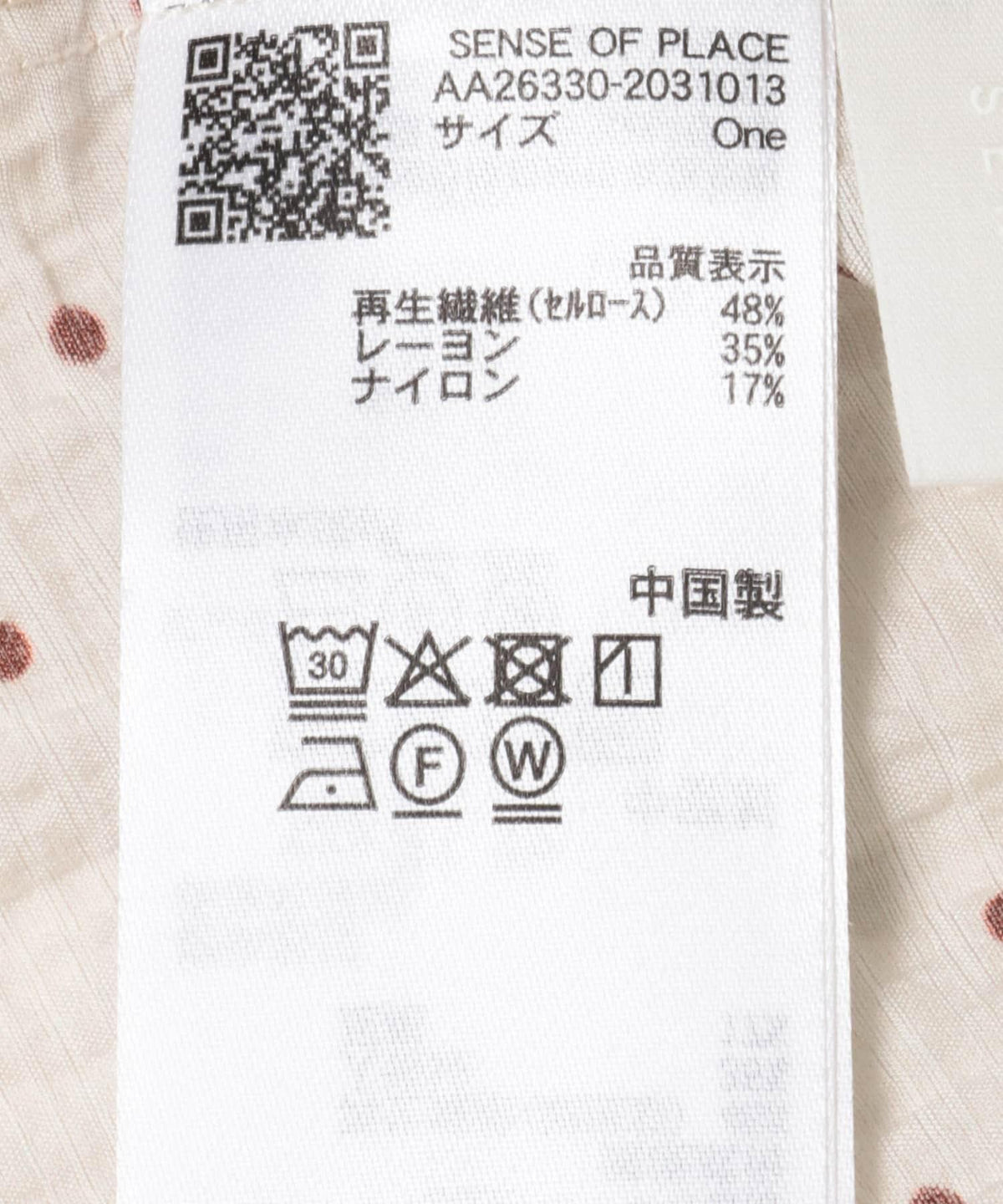 173276951
