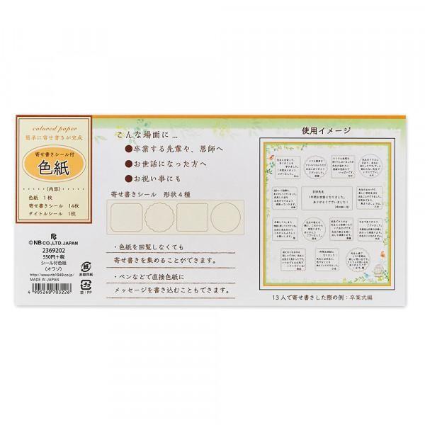 153382341
