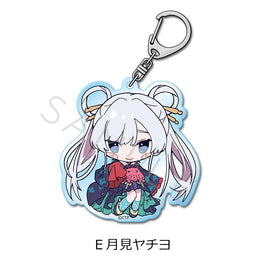 飾品