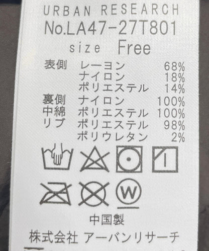 142971179