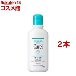 身體護理