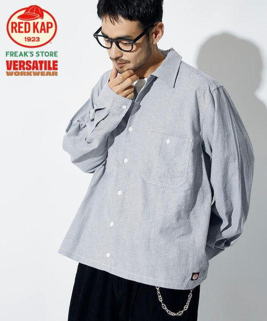 RED KAP × FREAK'S STORE 聯名 短版 牛津長袖工作襯衫