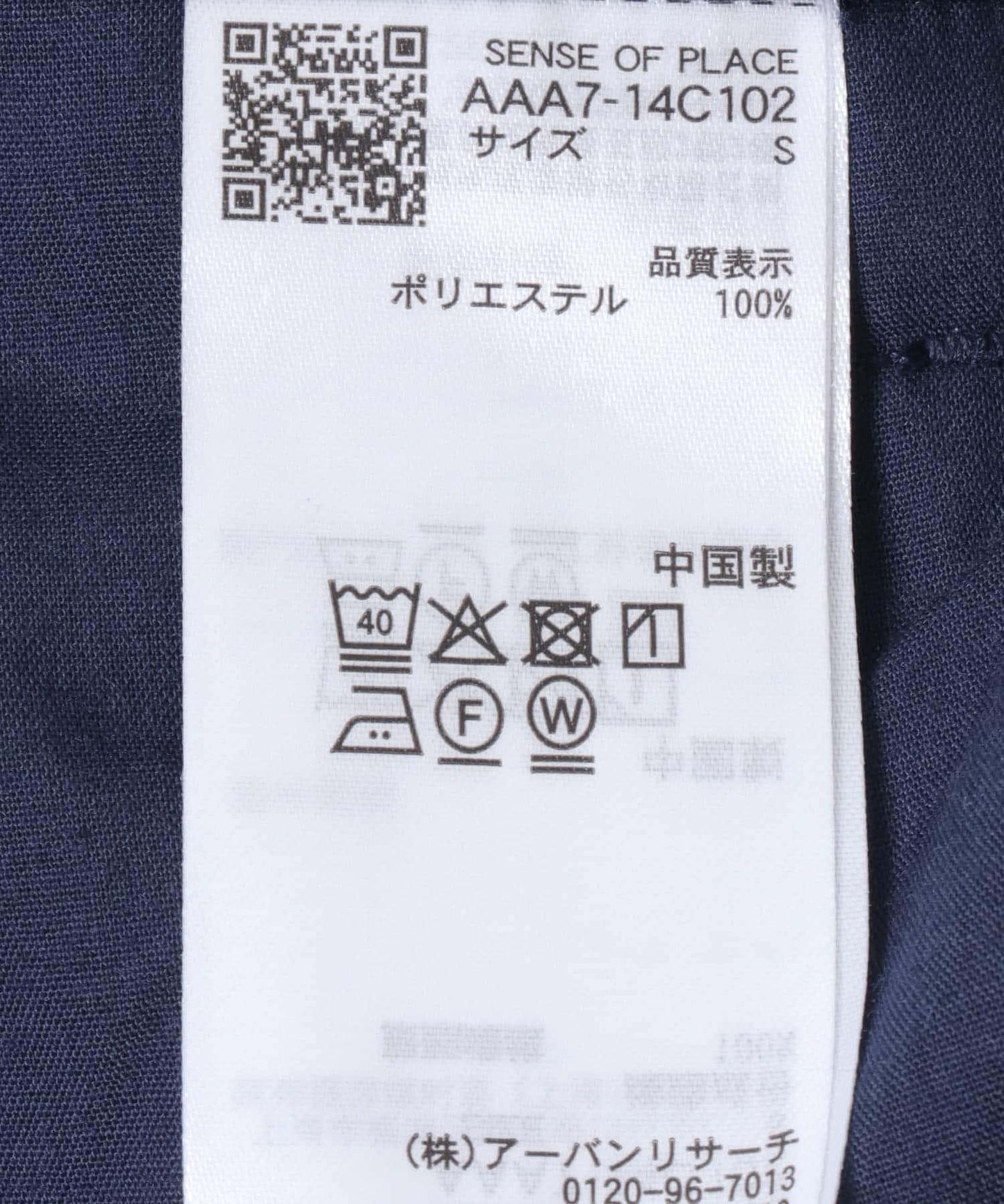 269741575
