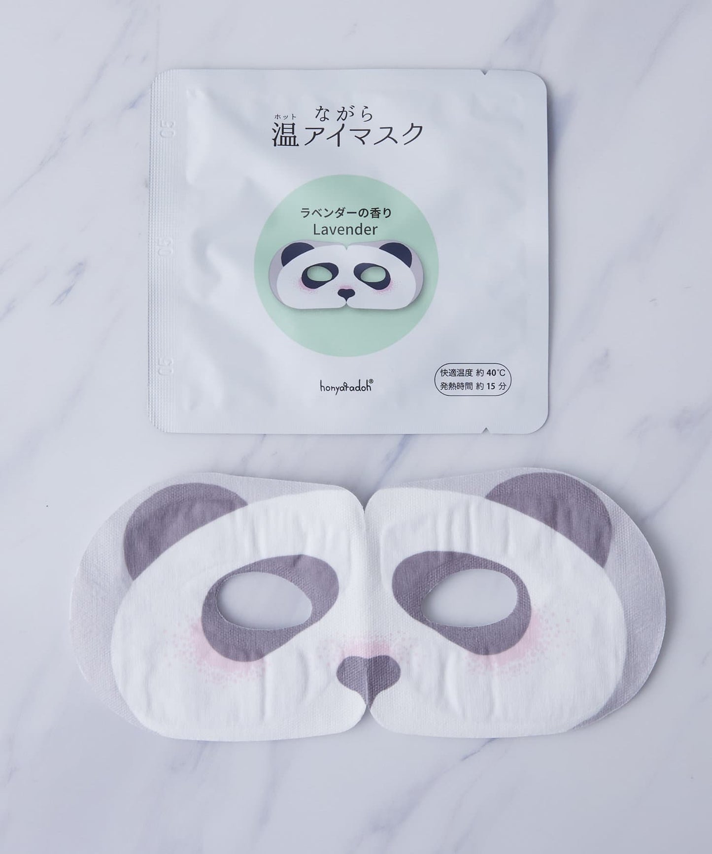 Relax Hot EyeMask 3set / 放鬆熱敷眼罩 3套裝