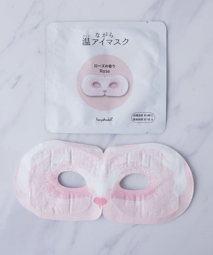 Relax Hot EyeMask 3set / 放鬆熱敷眼罩 3套裝