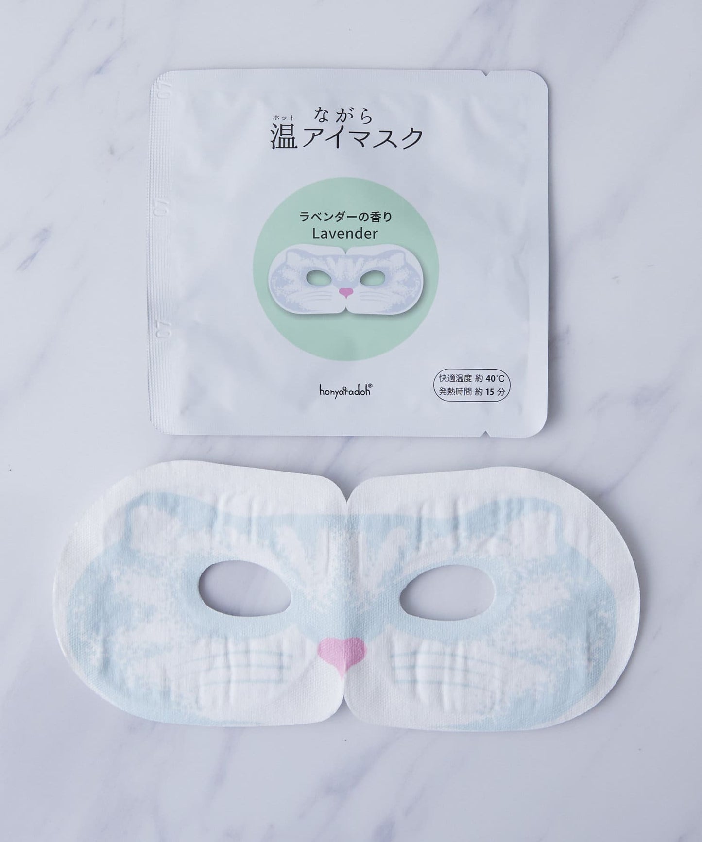 Relax Hot EyeMask 3set / 放鬆熱敷眼罩 3套裝