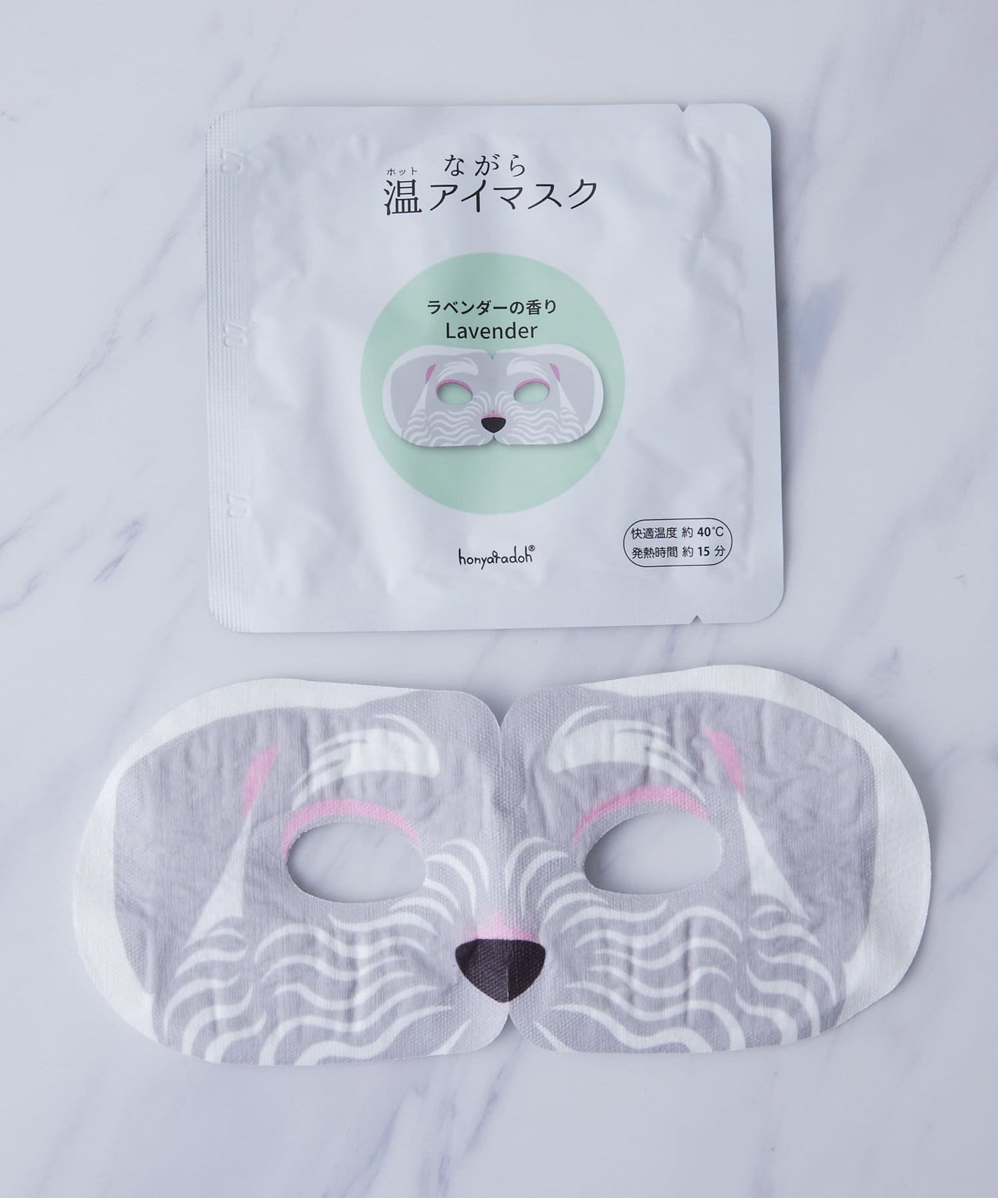 Relax Hot EyeMask 3set / 放鬆熱敷眼罩 3套裝