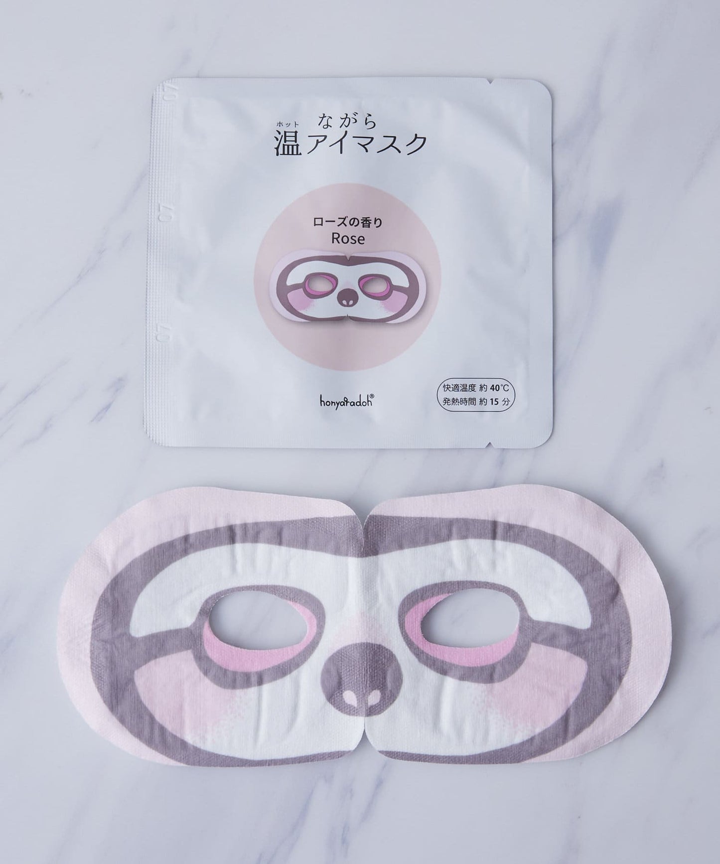 Relax Hot EyeMask 3set / 放鬆熱敷眼罩 3套裝