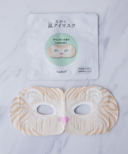 Relax Hot EyeMask 3set / 放鬆熱敷眼罩 3套裝