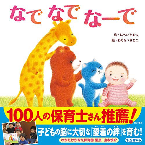 103068954