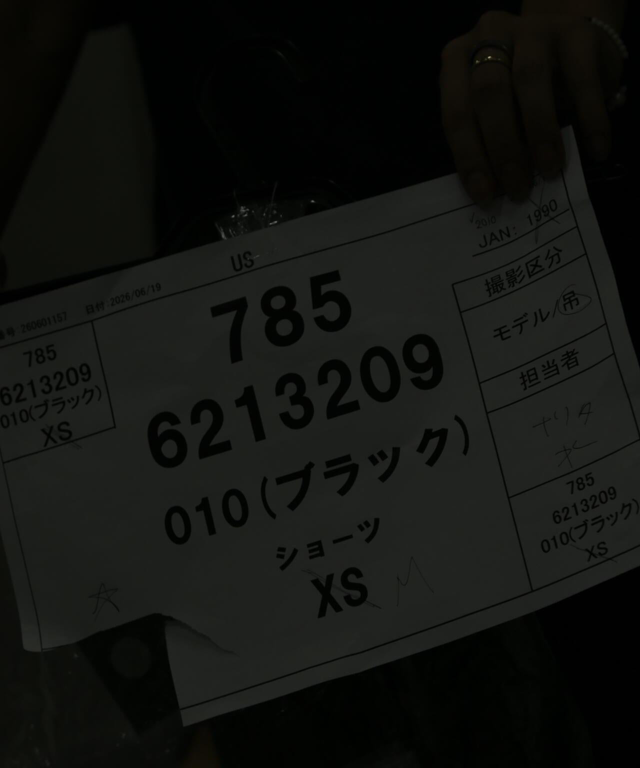 171716223