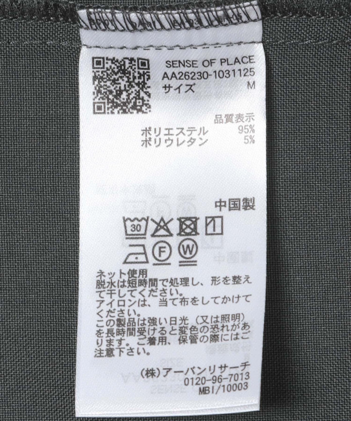 288862780