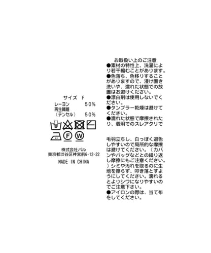 94556381