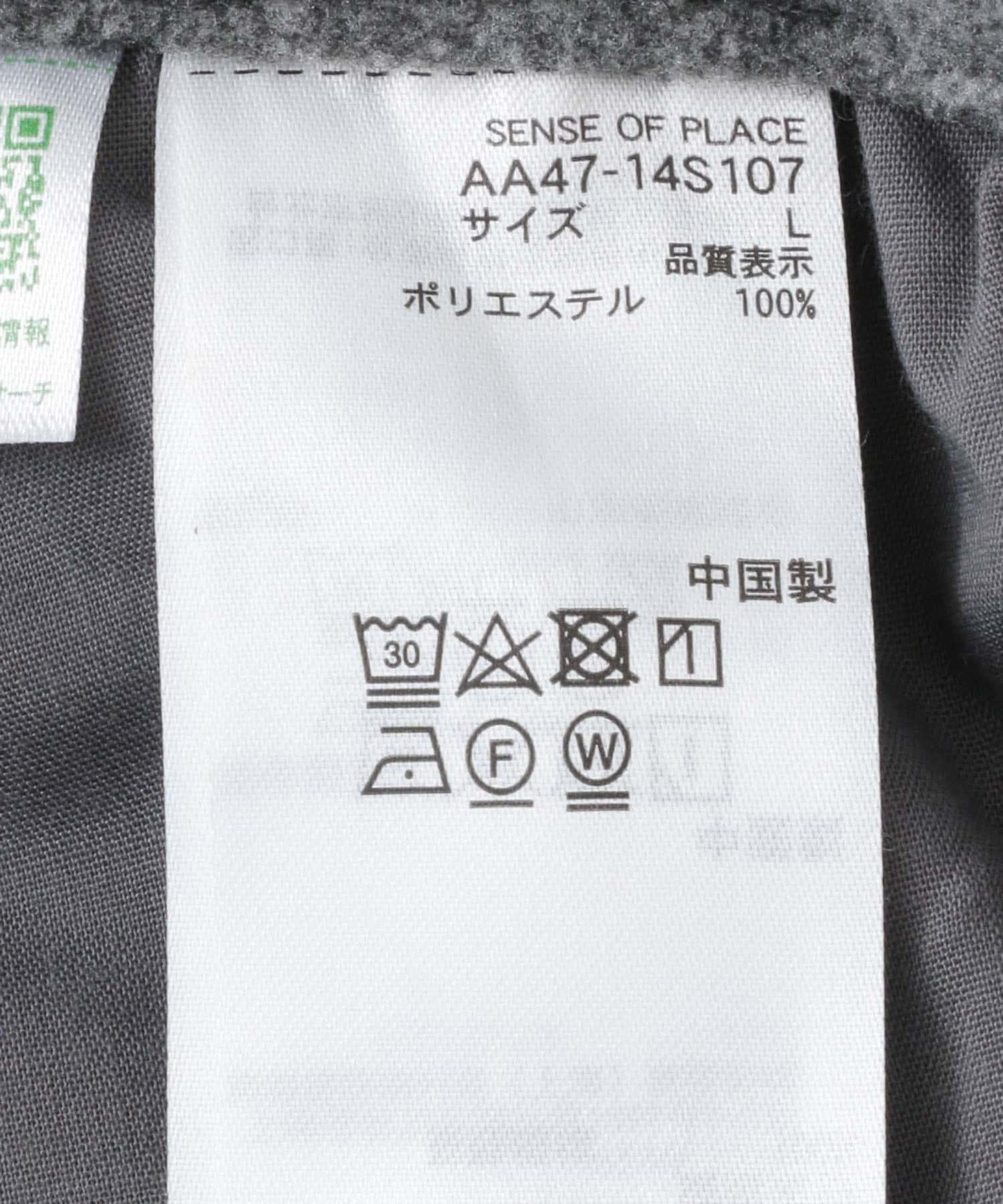 145443412