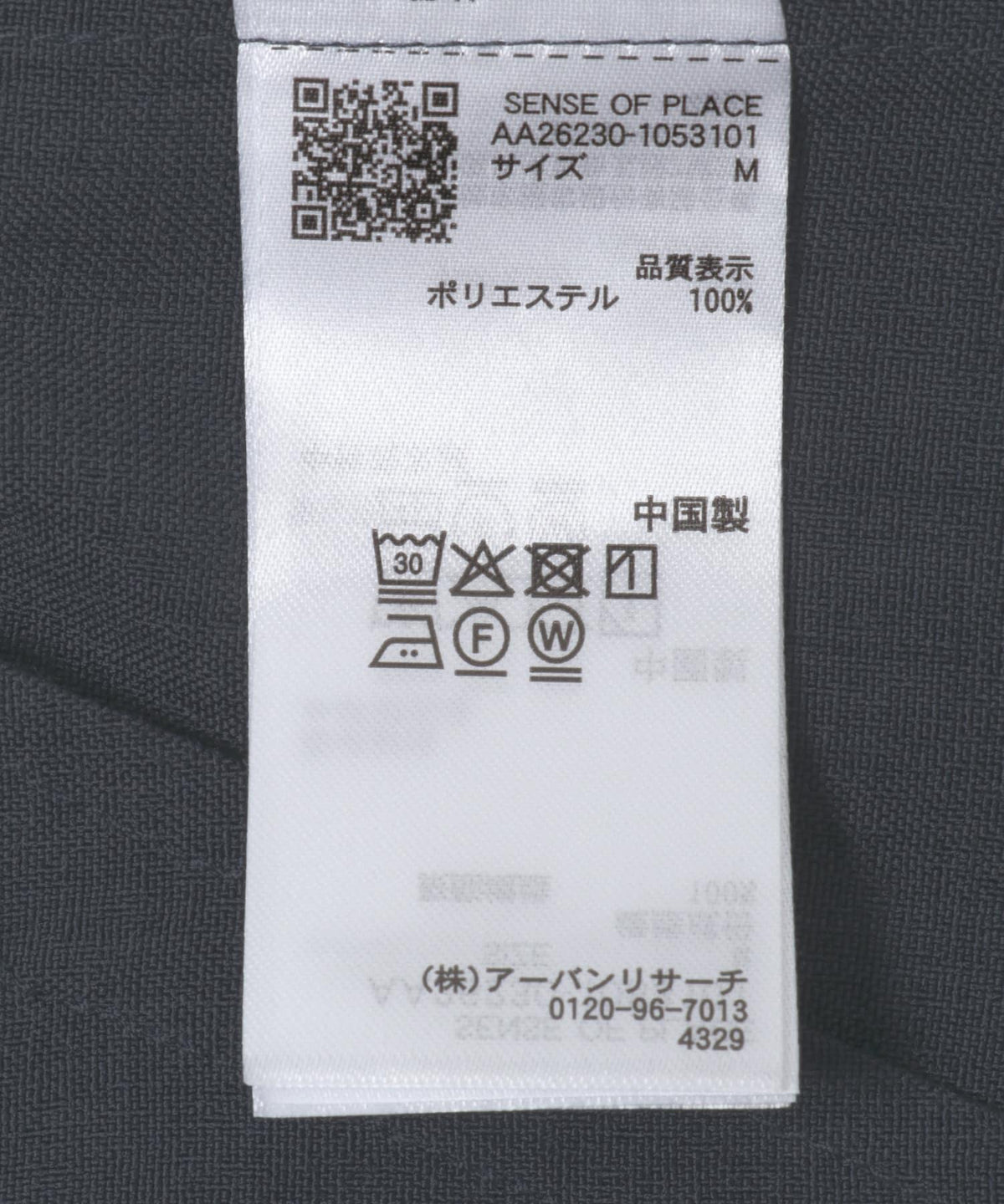 288827592