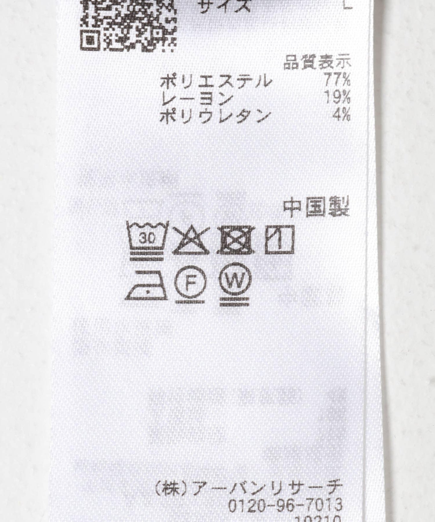 281827303