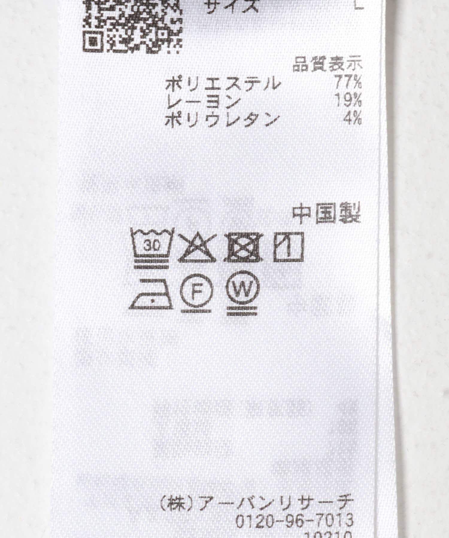 281827303