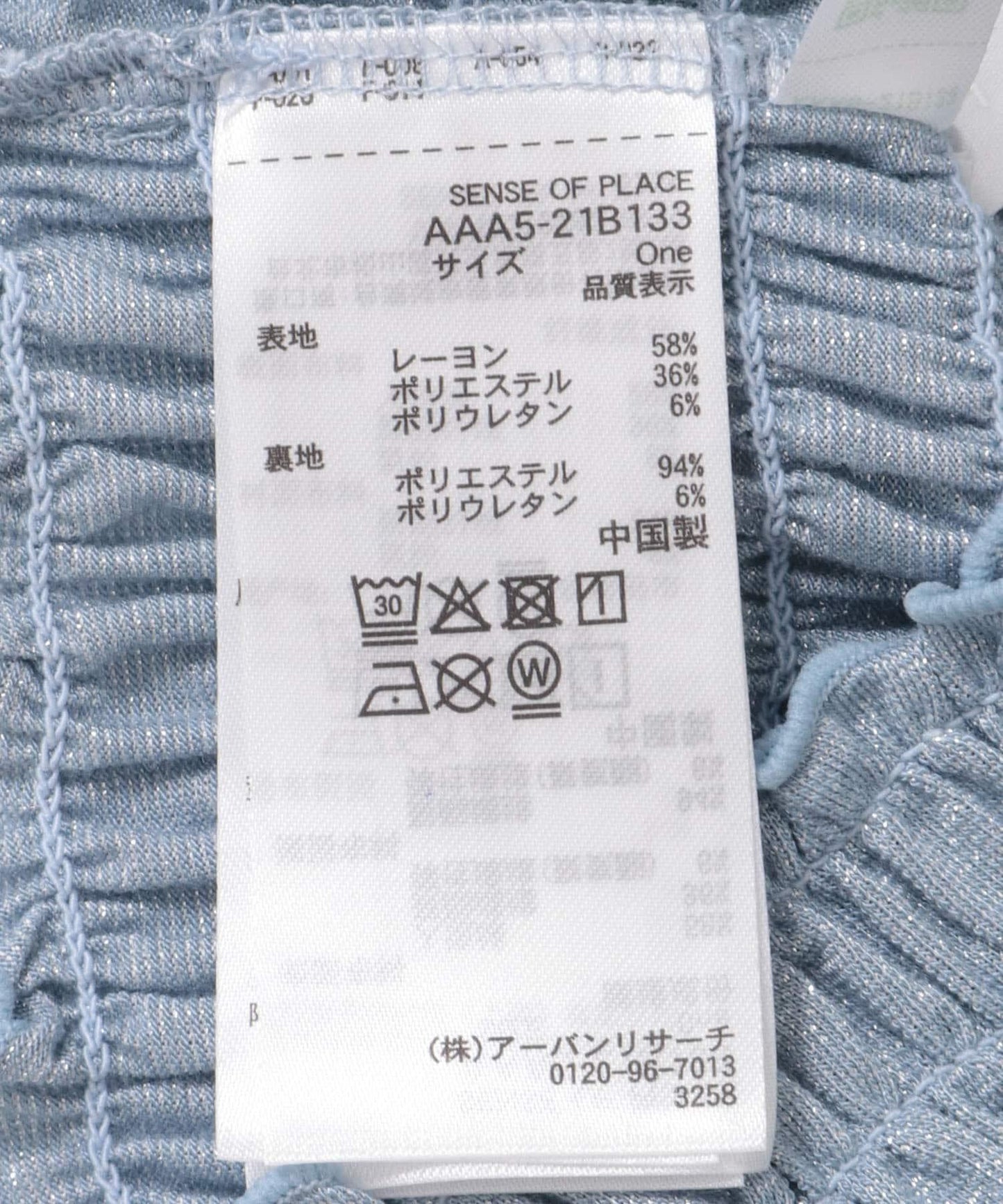 166072322