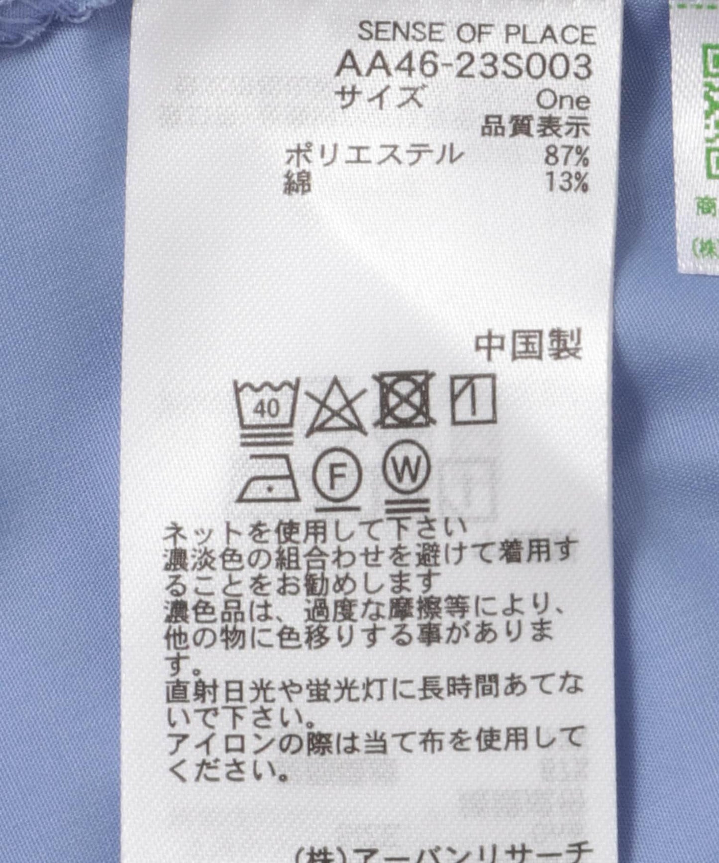 166058291