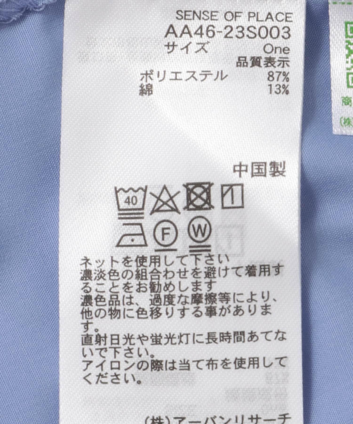 166058291