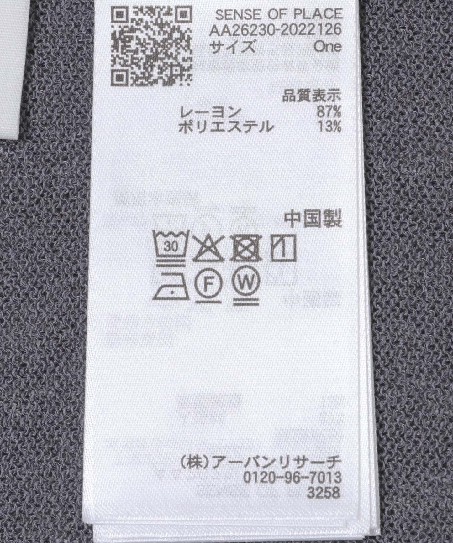 288882015