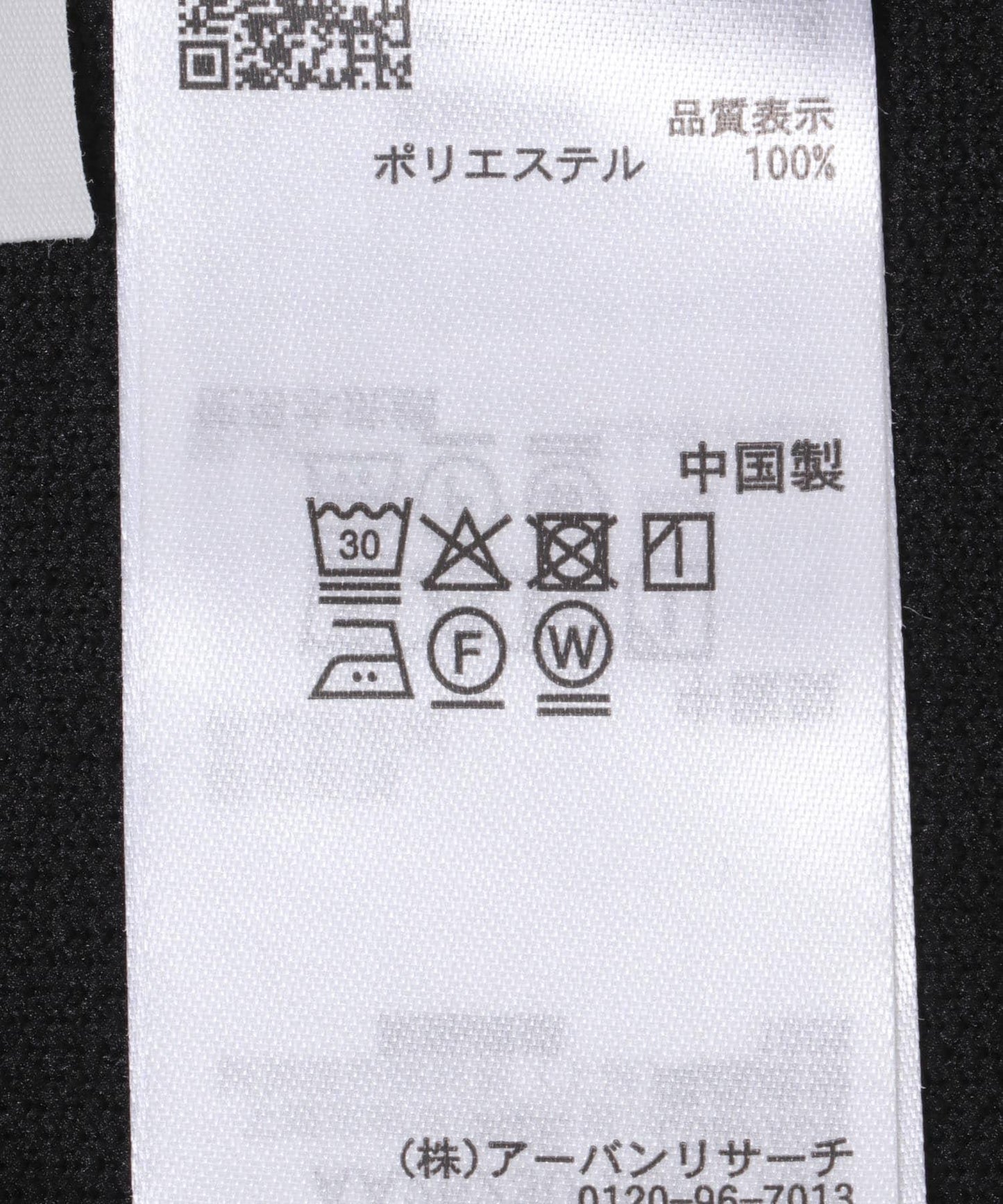 287814837