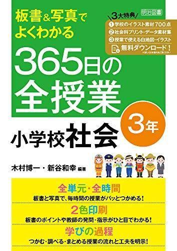 153155342