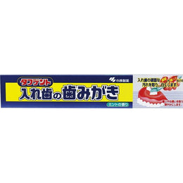 生活雜貨