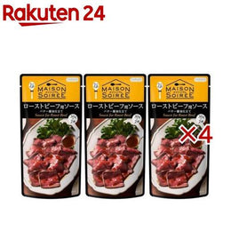 調味料