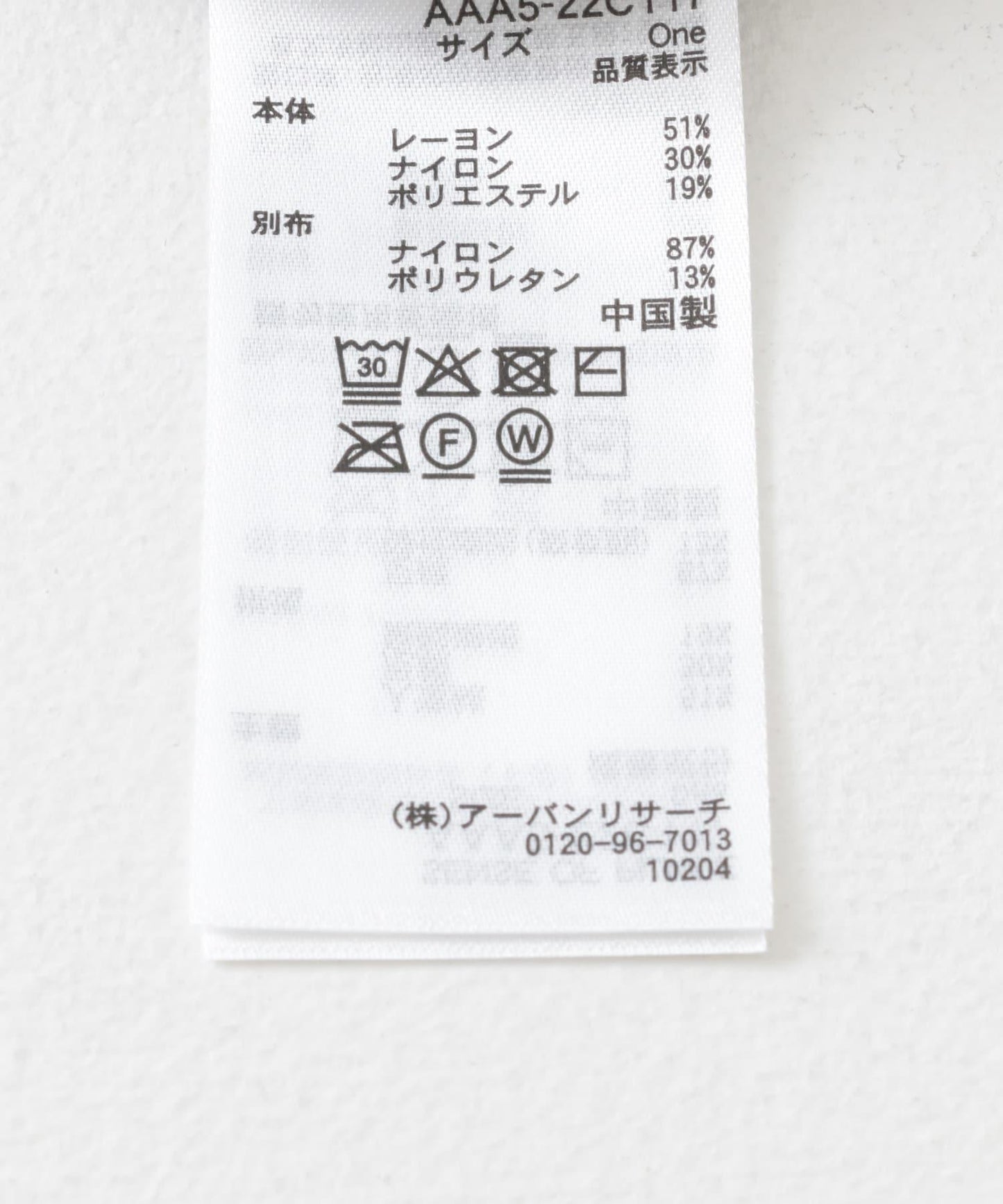 156229801