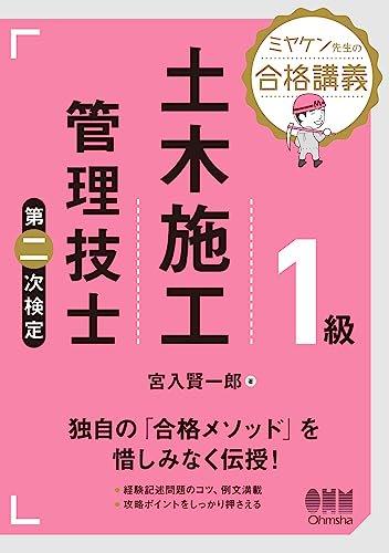 103088865