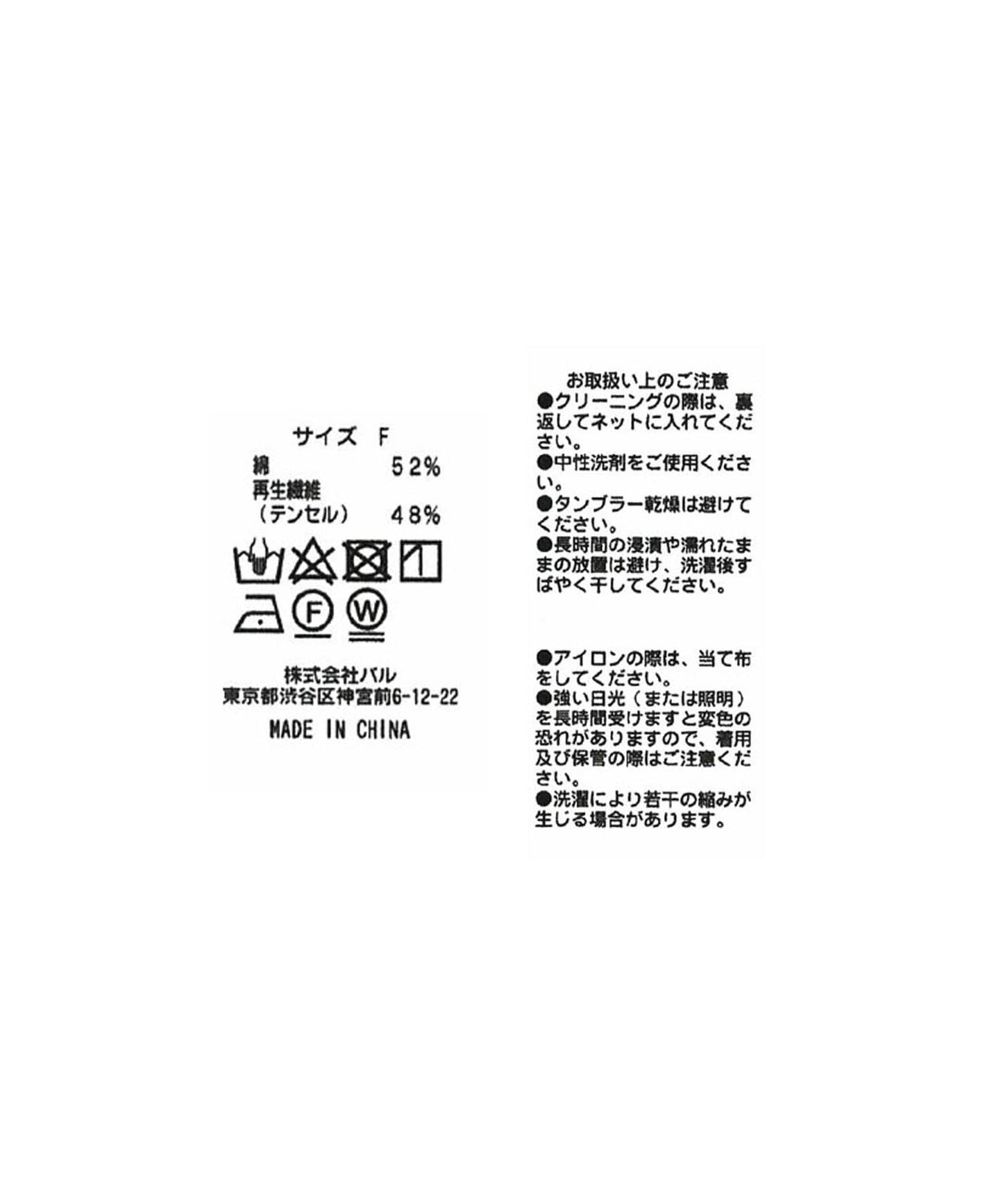 93931423
