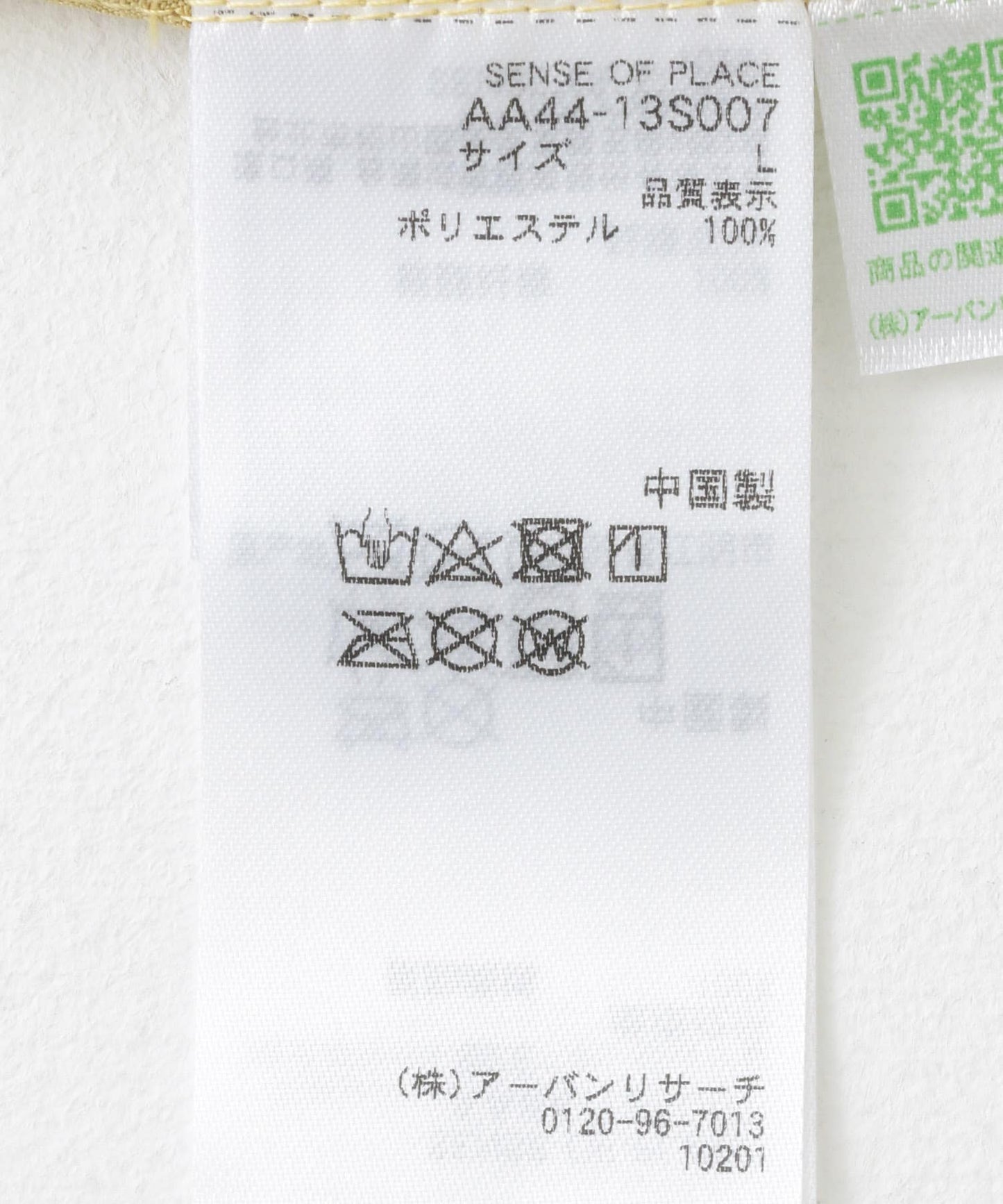 121221558
