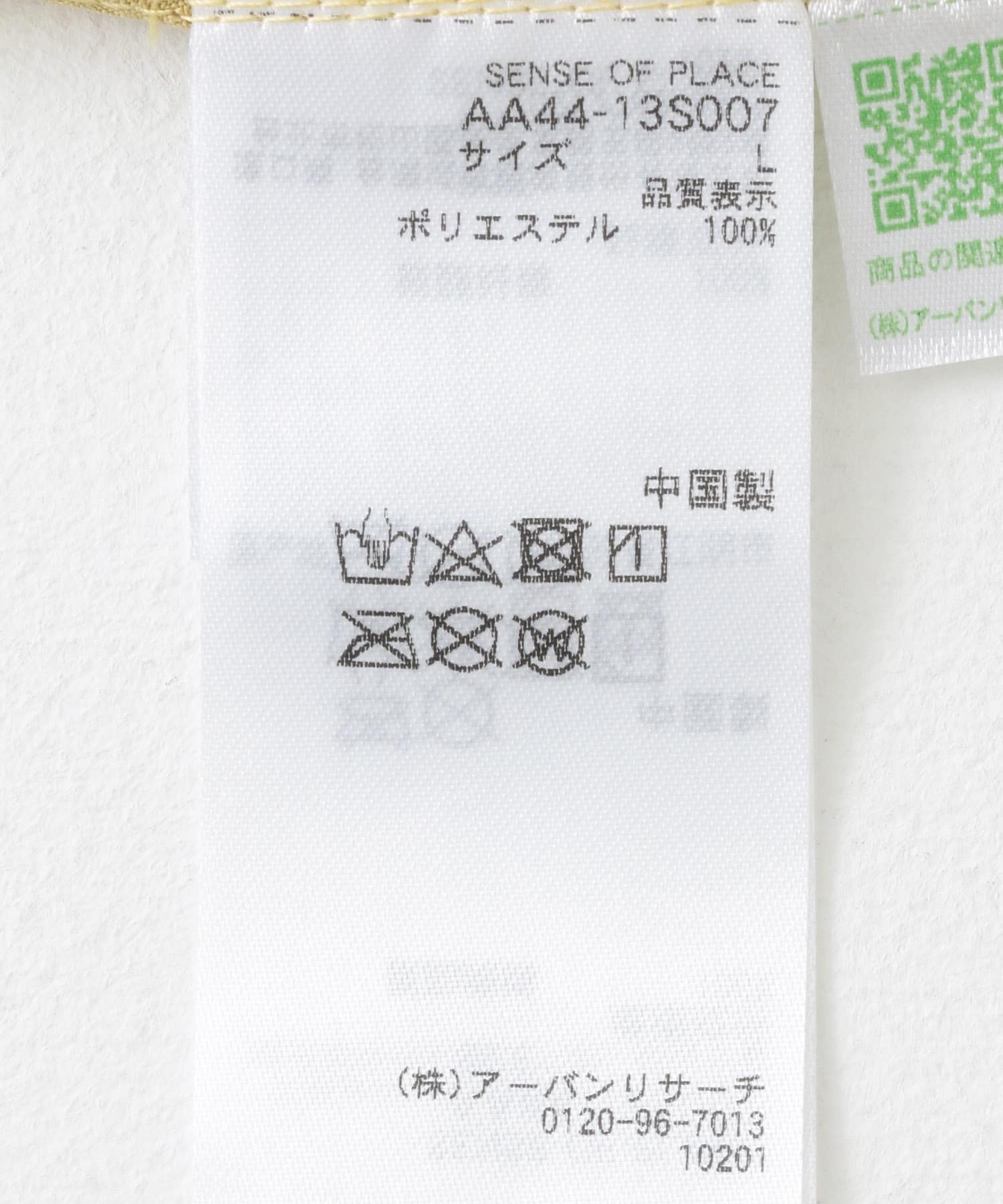 121221558