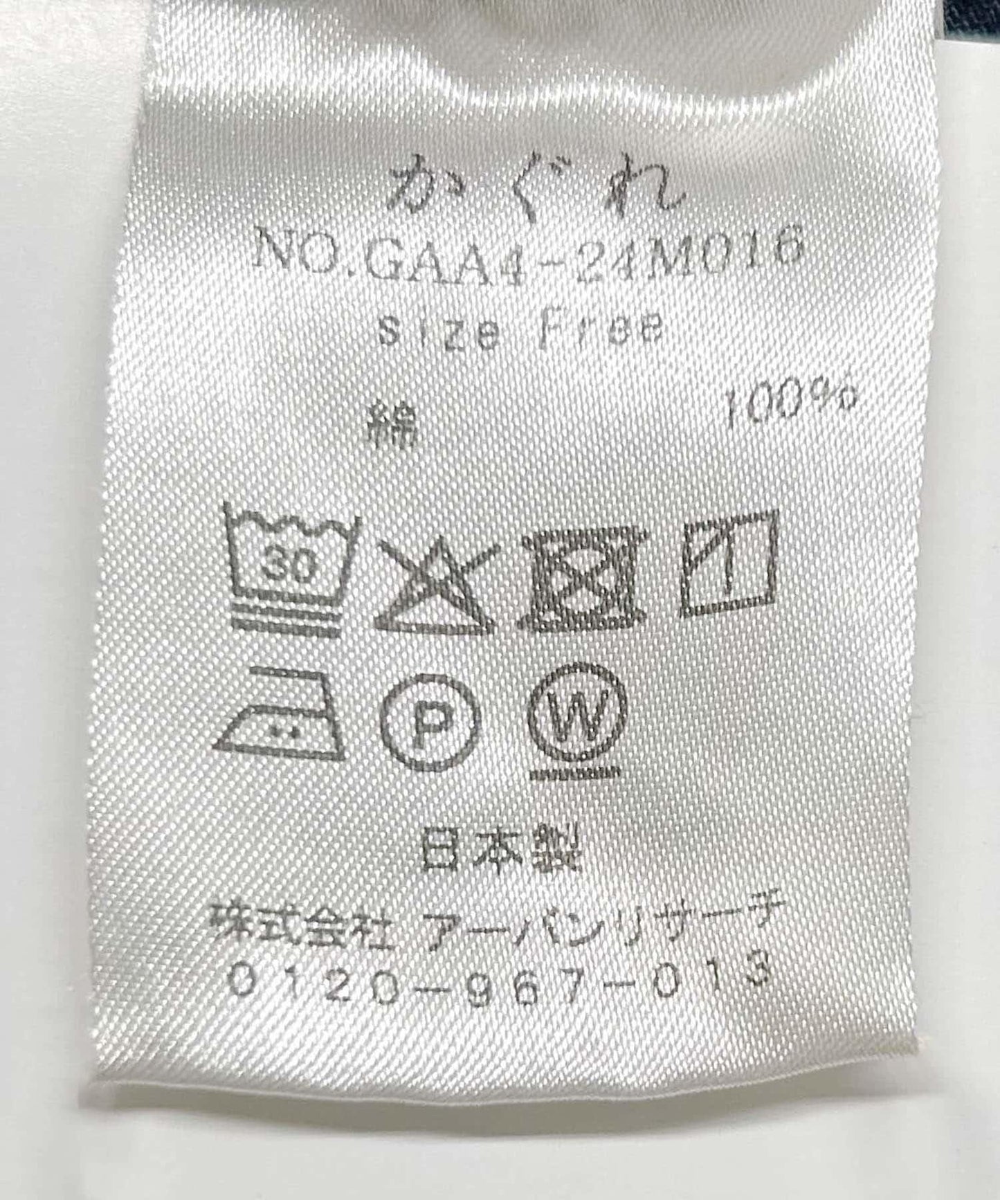 157725693