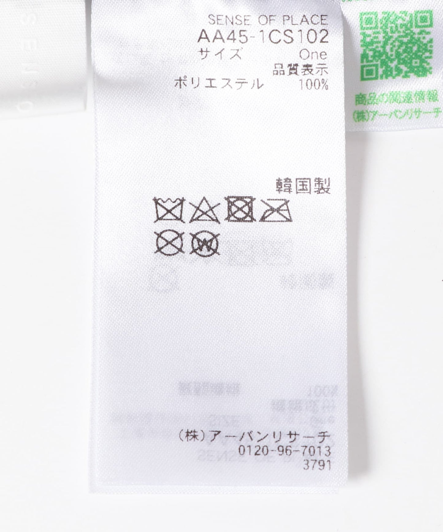 127243451