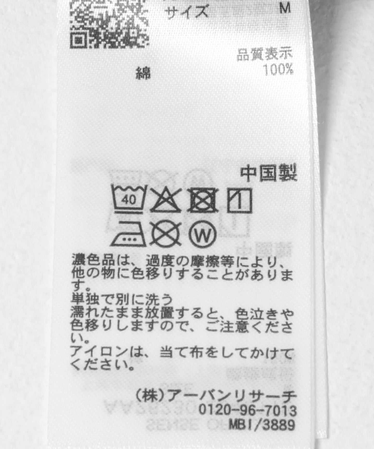 292648781