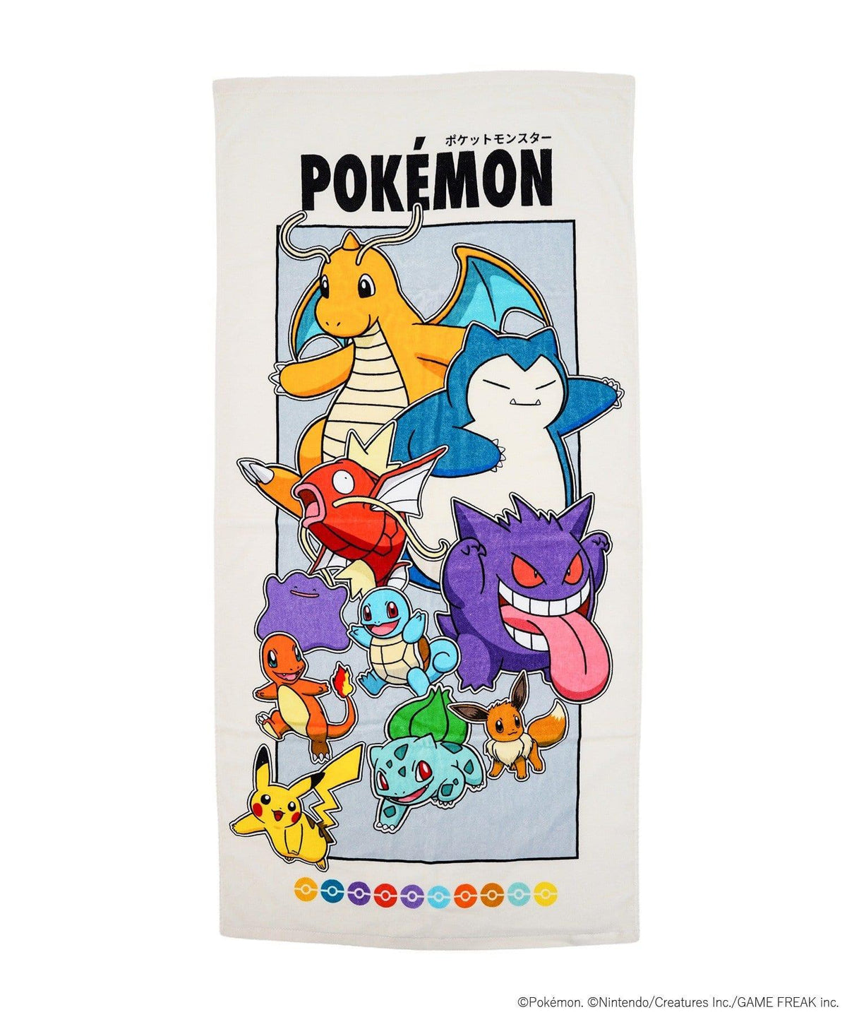 173217802