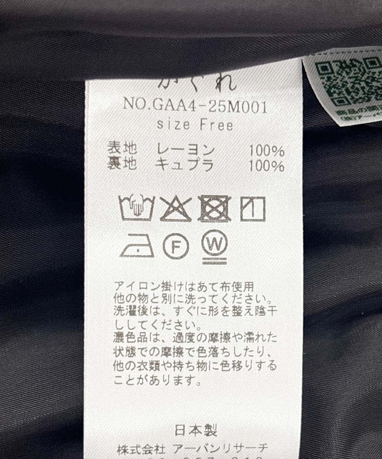 149776819