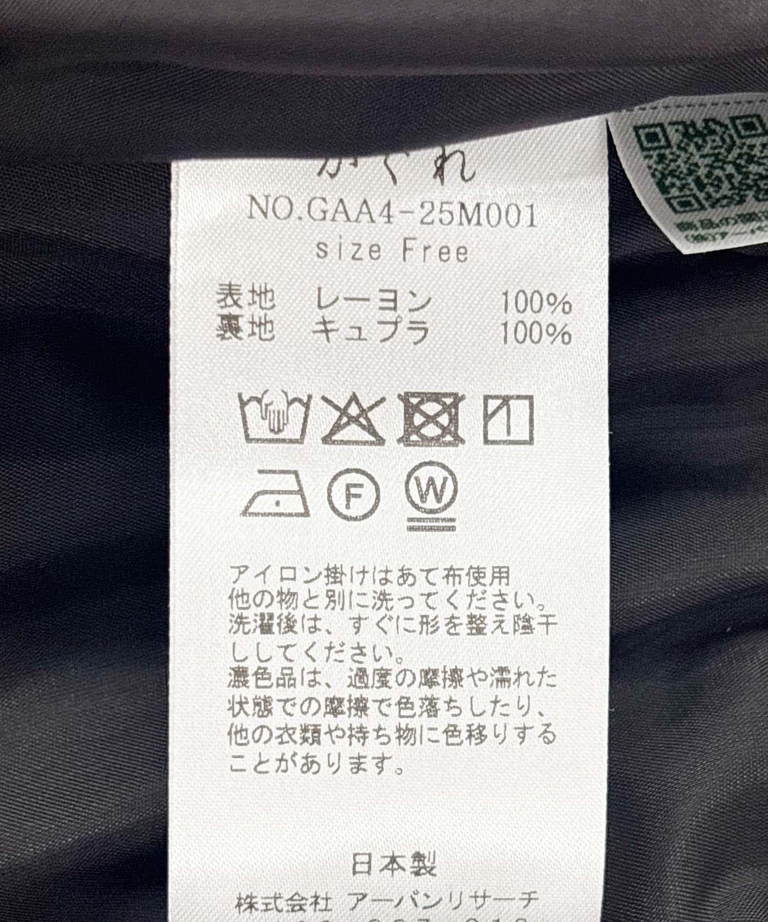 149776819