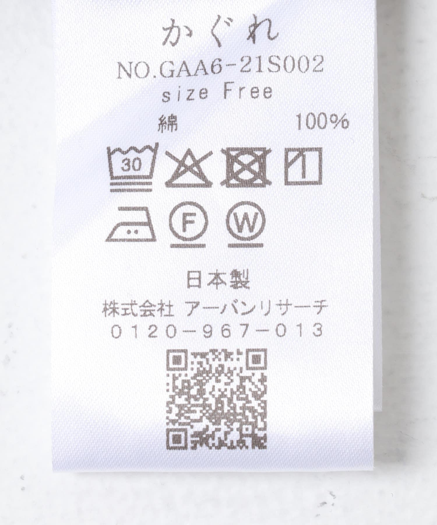 166381222