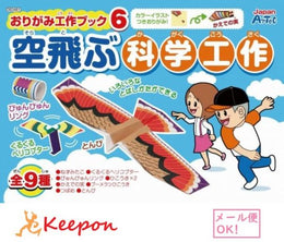 愛好用品