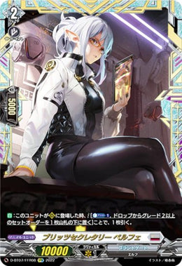收藏
