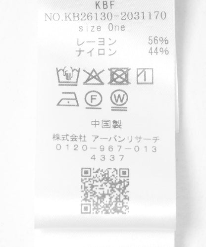 286143483