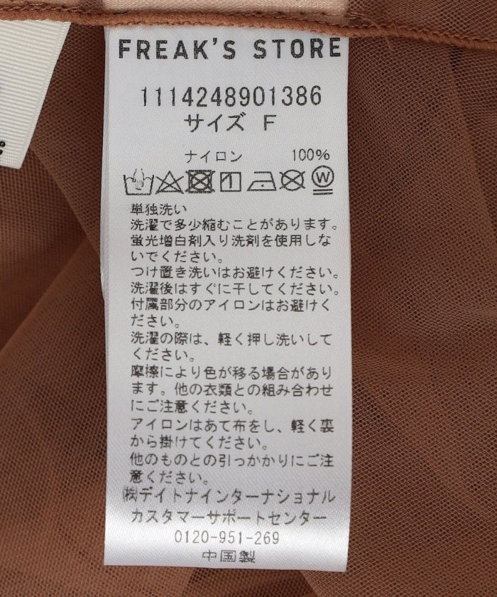 97329028