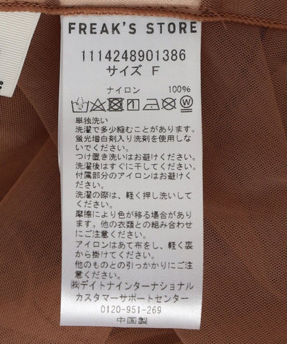 97329028