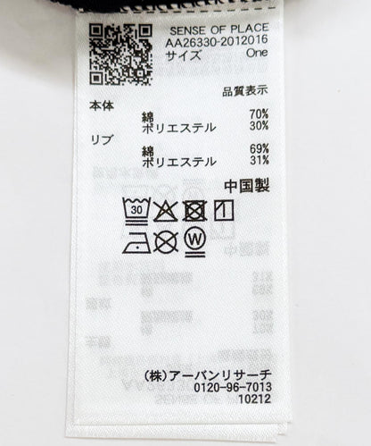 173515179
