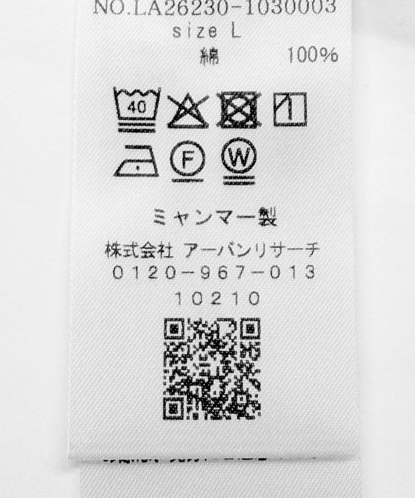 287287993