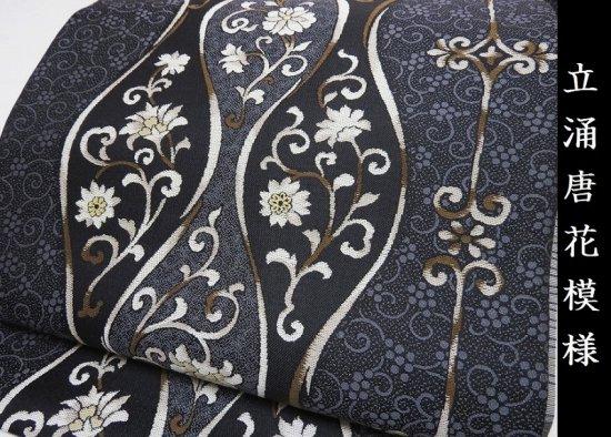 146993025